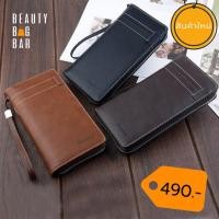 ราคา กระเป๋าสตางค์ผู้ชาย หนังPU ทรงพับ ไซส์ยาว BTBB00M46 (8991776118)