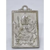 ราคา หลวงปู่สอ วัดโพธิ์ศรี เหรียญพระเหนือพรหม หล่อโบราณ เทวาประกาศิต พิมพ์ใหญ่ KA1837 (26831479586)