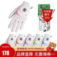 ราคา Footjoy ถุงมือกอล์ฟผู้หญิงมือ WeatherSof FJ JRPP (20962378250)