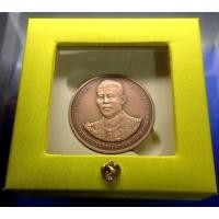 ราคา เหรียญ เนื้อทองแดงรมดำ เหรียญ ที่ระลึกพระราชพิธีบรมราชาภิเษก ร10 รัชกาลที่10 ปี2562 ขนาด 5 เซ็น อุปกรณ์ครบ #ของสะสม (3155888167)
