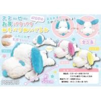ราคา ตุ๊กตาสนูปปี้หูกระดิกได้ (PEANUTS SNOOPY)50cm.ลิขสิทธิ์แท้ (6039443819)