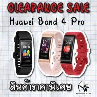 ราคา HUAWEI Band 4 Pro สายรัดข้อมือ GPS รองรับ NFC และกันน้ำได้ลึก 50 เมตร โหมดออกกำลังกาย 11โหมด ✅เครื่องศูนย์ไทย (18146891381)
