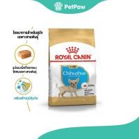ราคา Royal Canin CHIHUAHUA PUPPY ลูกสุนัขพันธุ์ชิวาวา 500 g (24611897196)