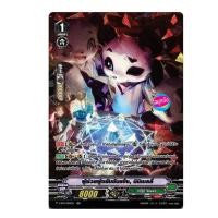 ราคา แวนการ์ด ผู้ช่วยผู้ขยันขันแข็ง มินิเบลลี่ แคลน เกรท เนเจอร์ ฟอย V-BT11-2 SP016 (29419824366)