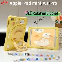 ราคา เคสซิลิโคนนิ่ม ลายเป็ดสีเหลือง 360° ใช้กับ iPad mini 1 2 3 7.9 mini6 8.3 Air 4 5 10.9 Pro 10.5 11 Pro11 10.2 for iPad10 10th 9 8 7 6 ผ้าคลุมแบบหมุนได้ (22377389349)
