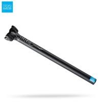 ราคา หลักอานจักรยาน LT SEATPOST alloy (11095730359)