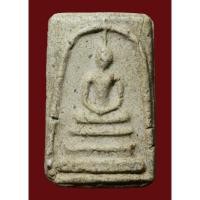 ราคา พระสมเด็จ พิมพ์ใหญ่ สวยตามภาพ (22877893573)