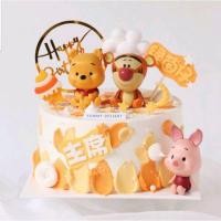 ราคา ตุ๊กตาแต่งเค้กหมีพูห์และผองเพื่อน (11529676028)