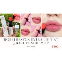 ราคา Bobbi Brown Extra Lip Tint สี Bare Punch ของแท้100% (6696228160)