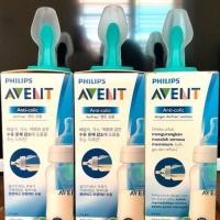 ราคา Philips Avent (Airfree ven) แอร์ฟรีเว้นท์ (6220776366)