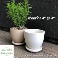 ราคา กระถางปลูกต้นไม้ สไตล์มินิมอล ทำจากดินเผาสีขาว เนื้อเนียน ขนาดกระถางปากกว้าง 4”พร้อมจานรอง และรูระบายน้ำ (9229285458)