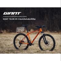 ราคา (ผ่อนชำระได้)​รถจักรยาน​เสือ​ภูเขา​ยี่ห้อ​giant Talon​ 29 2​ สีส้ม (3523635897)