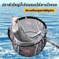 ราคา สวิงตักปลา แหอวน น้ำหนักเบา ทนทาน หัวรอบตาข่ายมือจับปลา คาร์บอนตาข่ายตกปลาที่พับไทเทเนียมอัลลอยด์ พร้อมส่งจ้ (22158121933)