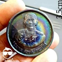 ราคา เหรียญหลังหนุมาน จอมพลสฤษดิ์ ธนะรัชต์ "ที่ระลึกในการเปิดอนุสาวรีย์" บริษัท ทิพยประกันภัย จำกัด ปี๒๕๔๑ เนื้อทองแดง (27157005223)