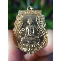 ราคา เหรียญพระศรีอาริย์ วัดไลย์ จ.ลพบุรี ปี2534 (รุ่นที่ระฤก วัดไลย์) เหรียญที่2 (28320240688)