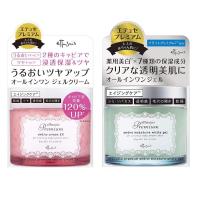 Ettusais Premium Amino Caviar Cream 90g
