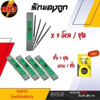 ราคา ตะไบ สามเหลี่ยม ยกลัง 5 โหล 4 ,5 ,6 ,7 นิ้ว NICHOLSON ราคาส่ง แถม ตลับเมตร ตะไบราคาถูก ตะไบลับคม ตะไบตัด ตะไบหางหนู (24913184831)