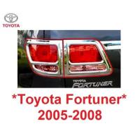 ราคา 1คู่ ครอบไฟท้าย ซ้าย ขวา Toyota Fortuner 2005 2006 2007 2008 ฝาครอบไฟท้าย ครอบท้าย โตโยต้า ฟอร์จูนเนอร์ ไฟท้าย (27823794973)