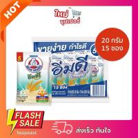 ราคา [1 ห่อ] เนสท์เล่ อิ่มดี ตราหมี เครื่องดื่มธัญญาหาร แพ็ค 15ซอง (22070162913)