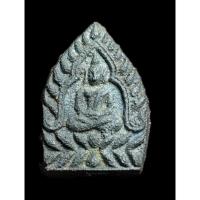 ราคา พระเจ้าสัวเนื้อรวมแรหลวงพ่อหนุนวัดพุทธโมกพลาราม (21177629758)