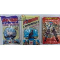 ราคา อาหารนกเขาใหญ่ นกเขาเล็ก 250-450 g. (5733011171)