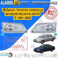 ราคา ไฟหน้า TOYOTA COROLLA AE100-AE101 , EE100-EE102 ไต้หวัน โคโรล่า สามห่วง (8524376518)