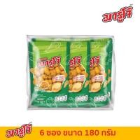 ราคา [180g] Marucho มารูโจ้ ถั่วลิสงอบกรอบ รสไก่ แพ็ค 6 ซอง (9991401220)