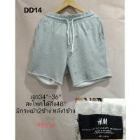 ราคา DD14 กางเกงขาสั้น เอวยางยืด h&m เอว 34"-36" (24458145486)