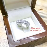 ราคา แหวนหมุนได้ 360 องศา เพชรงนี้ล้อมรอบทั้งวง 3 แถว เพชรแถวกลางขนาดใหญ่ ล้อมรอบด้วยแถวเล็กอยู่ตรงขอบทั้ง 2ด้าน รุ่น VTR1010 (4573076376)