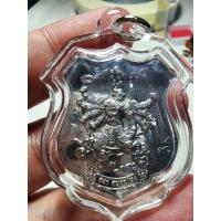 ราคา หลวงปู่สง่า สนฺตมโน วัดบ้านบูรพา ศรีสะเกษ เหรียญหนุมานเต็มฤทธิ์ จารเต็ม รายการวัดฝาก (25827626866)