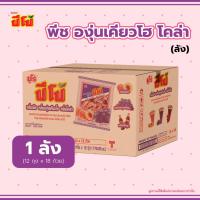 ราคา PIPO ปีโป้ รสพีช/องุ่นเคียวโฮ/โคล่า (ยกลัง 12 ซอง x 18 ถ้วย) (22045762551)