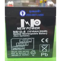 ราคา แบตเตอรี่แห้ง NP แบตสำรองไฟ 12V 5Ah NP แบตUPS/ไฟฉุกเฉิน (6036792243)