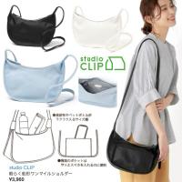 ราคา studio CLIP Lightweight boat-shaped one-mile shoulder bag (26780500306)