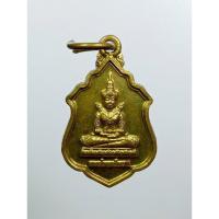 ราคา A7782 เหรียญพระแก้วมรกต วัดพระแก้ว จ.เชียงราย (27979746939)