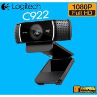 ราคา กล้องเว็บแคม webcam Logitech C922 Pro Stream Webcam ความละเอียด HD 1080P. (5656062892)