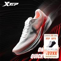 ราคา 【xtep】One Piece 3.0 Quick Score | รองเท้าวิ่งติดตามพลาสติก ACE Cushioning + CPU Outsole ทนต่อการสึกหรอ (29429304317)