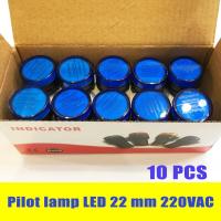 ราคา 10 ชิ้น แลมป์ ไพล็อทแลมป์ ขนาด 22มิล AC 220โวลต์ Pilot lamp LED 22mm 220VAC (2243255333)
