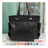 ราคา Chanel biarritz tote bag (12820105602)