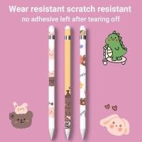 ราคา สติ๊กเกอร์สำหรับปากกา Apple Pencil รุ่น1&2 sticker apple pencil film ฟิล์มปากกา ถนอมปากกา กันลื่น (19890017634)