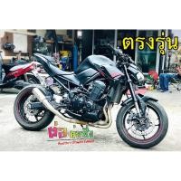 ราคา สลิปออนงานดัดขนาด 2.5 นิ้ว งานตรงรุ่น Z900 ไม่ตัดแคท ** ใช้ติดตั้งกับคอท่อเดิมเท่านั้น** (20034575185)