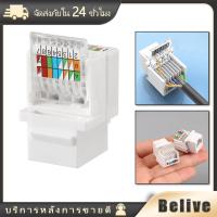 ราคา 5ชิ้น SETO CAT5e Cat6 RJ45 MODULE หัวแลนตัวเมียกันไฟ เต้ารับหัวแลนตัวเมีย Lan RJ45 Female CAT5 CAT6 Jack RJ45 (27025790439)