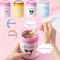 ราคา Sanrios Kuromi Mymelody Cinnamoroll kawaii กระปุกใส่ซุป สเตนเลส มีฉนวนกันความร้อน 420 มล. (23827336730)