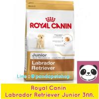 ราคา Royal Canin รอยัลคานิน 3กก. Labrador Retriever Junior ลาบราดอร์ จูเนียร์ ลูกสุนัข (1860967397)