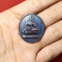 ราคา เหรียญพระวิษณุกรรม เพาะช่าง ที่ระลึกงานนิทรรศการดินเปื้อนหมึกครั้งที่3 ปี2553 (25119683421)