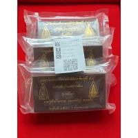 ราคา ชุดกรรมการ 3 เหรียญ รุ่นพรปีใหม่ หลวงพ่อโสธรย้อยุคปี97 ประทับหลังเท้าเวสสุวรรณ (16010227341)