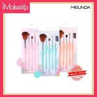 ราคา เมลินดา ชุดแปรงแต่งหน้า 5ชิ้น MEILINDA Lollipop Make Up Brush (17472558134)