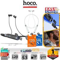 ราคา HOCO ES62 หูฟังบลูทูธ รองรับ TF Card 32GB ใช้งานได้ต่อเนื่อง 120 ชม. ไมค์ในตัว หูฟังสปอร์ต hc3 (24240950626)