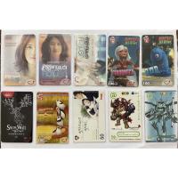 ราคา บัตรเติมเงินเก่าสะสม (13267701910)
