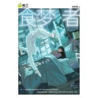 ราคา 0mb66: Kadokawa Gempak Starz Magic Bean ถั่ววิเศษวรรณกรรมยอดนิยมดั้งเดิม (23669215963)