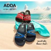ราคา รองเท้าเด็ก ADDA เบอร์ 33-35 (25858613972)